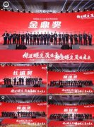 ·解码应链升级成长