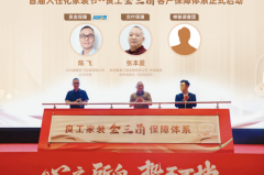 <b>性化许诺从设想到交付的完满呈现</b>